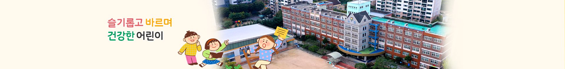기본 서브비주얼